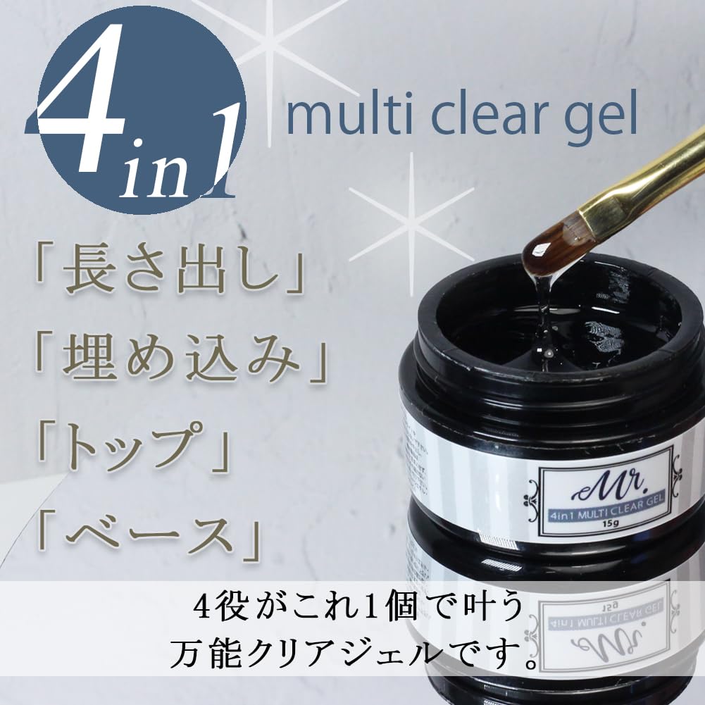 Amazon | クリアジェル Mr.(ミスター)4in1 マルチクリアジェル 15g 