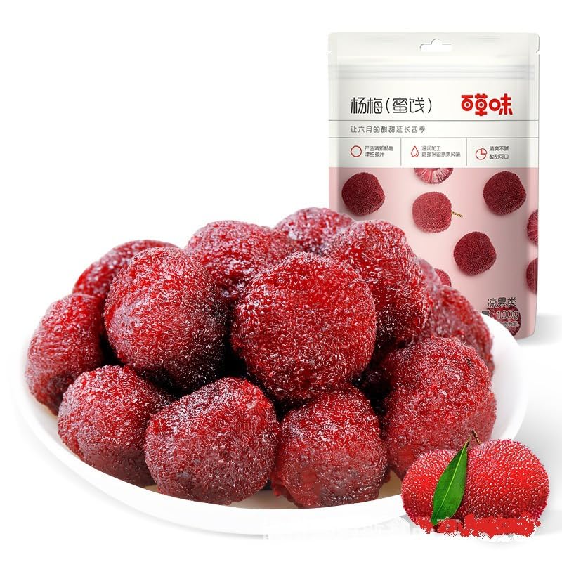 Fresh Bayberry Dried Bayberry 100g/Bag, Dried Fruit Preserves, Plum Fruit, Office Casual Fruit Snacks, Family Health Snacks Gifts, Health Food, Afternoon Tea Dim Sum and Desserts (10 Bags)