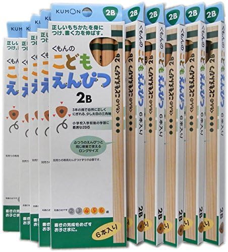 Kumon Publishing 2B Pencils for Children