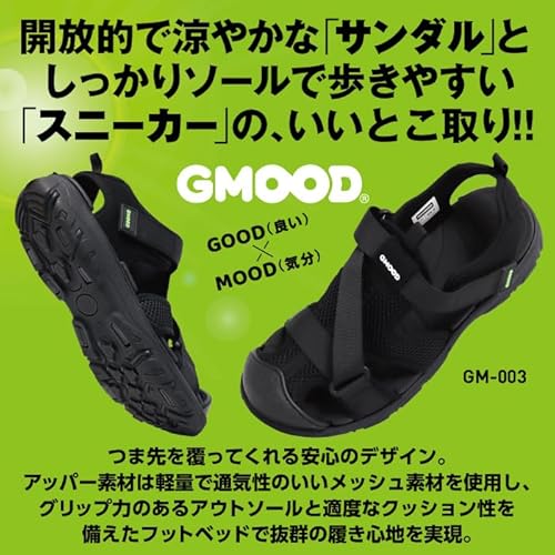 GMOOD『スポーツサンダル（つま先保護タイプ）』