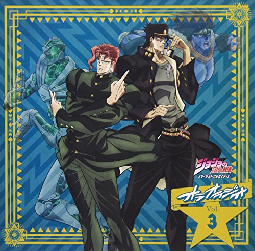 ジョジョの奇妙な冒険 ダイヤモンドは砕けない 杜王町radio 4 Great 第0回 ニコニコ動画