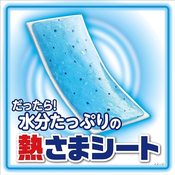 Amazon | 冷えピタシート 子供用 冷却シート 16枚×2個セット（合計32枚