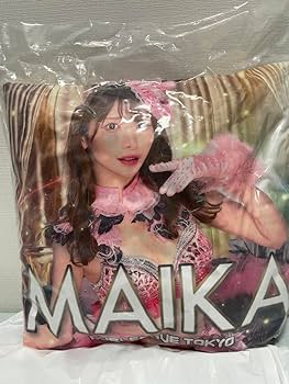 63Angel(バーレスク東京)まいかクッション2個 【非売品】※バラ売り可 63Angel(バーレスク東京)まいかクッション2個 【非売品】※バラ
