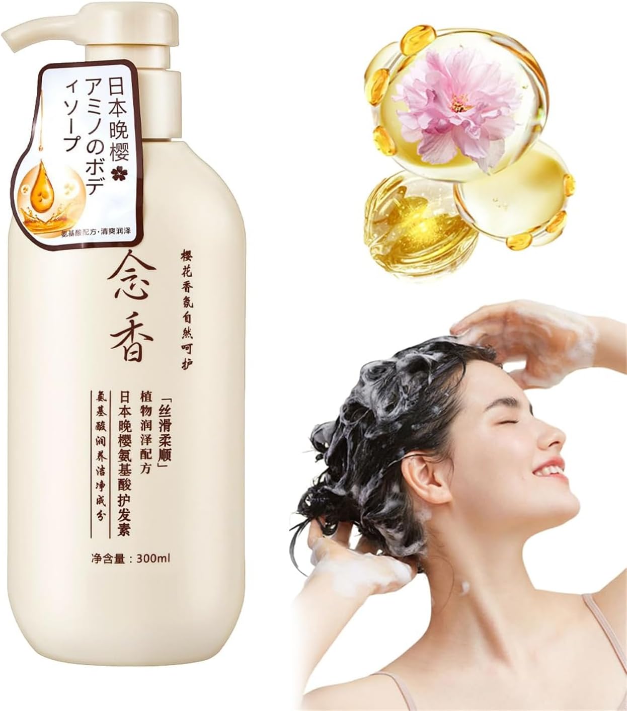 Sakura Hair Growth Shampoo,2023 New Sakura Japanese Shampoo,Sakura Hair Growth Japan's No. 1 Shampoo and Conditioner for Hair Loss, Volumizing & Moisturizing (Conditioner)