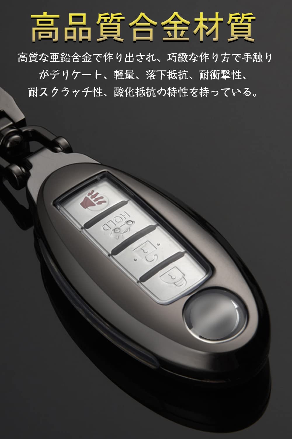 Amazon | 日産 キーケース NISSAN用 金属インテリジェントキー