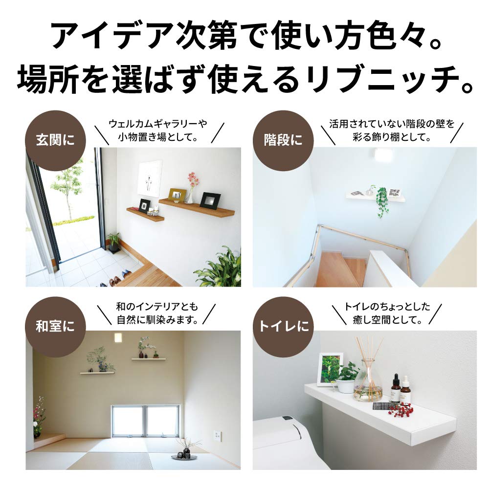 Amazon | 南海プライウッド 飾り棚 リブニッチ ストレートタイプ Amazon | 南海プライウッド 飾り棚 リブニッチ ストレートタイプ