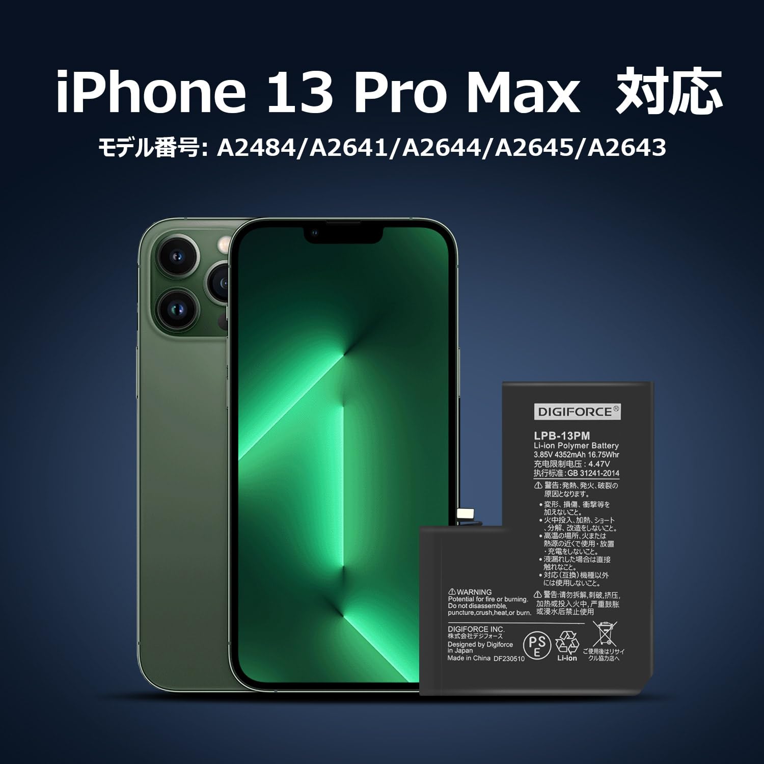 Amazon.co.jp: DIGIFORCE for iPhone 13 Pro Max Compatible