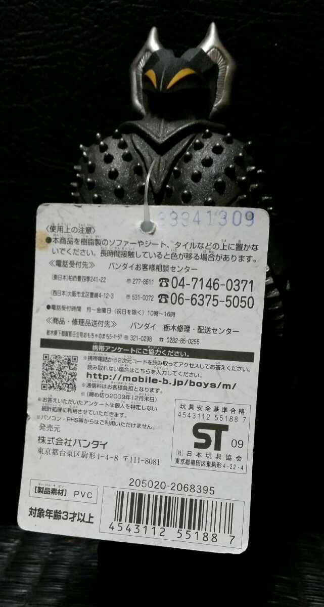Amazon.co.jp: ☆ EXゼットン 鋼鉄化ver.(タグ付き) 2009年 円谷プロ