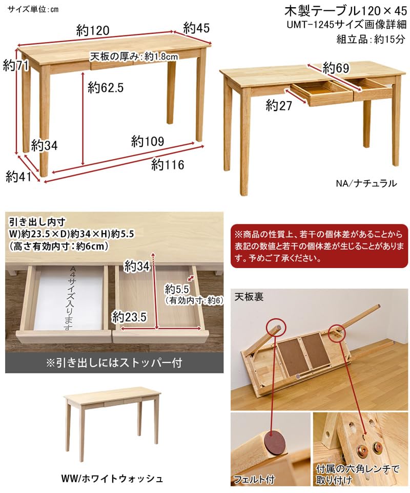 木製テーブル　120×45　ナチュラル Amazon | 木製 デスク 学習机 パソコンデスク 幅120cm 奥行45cm