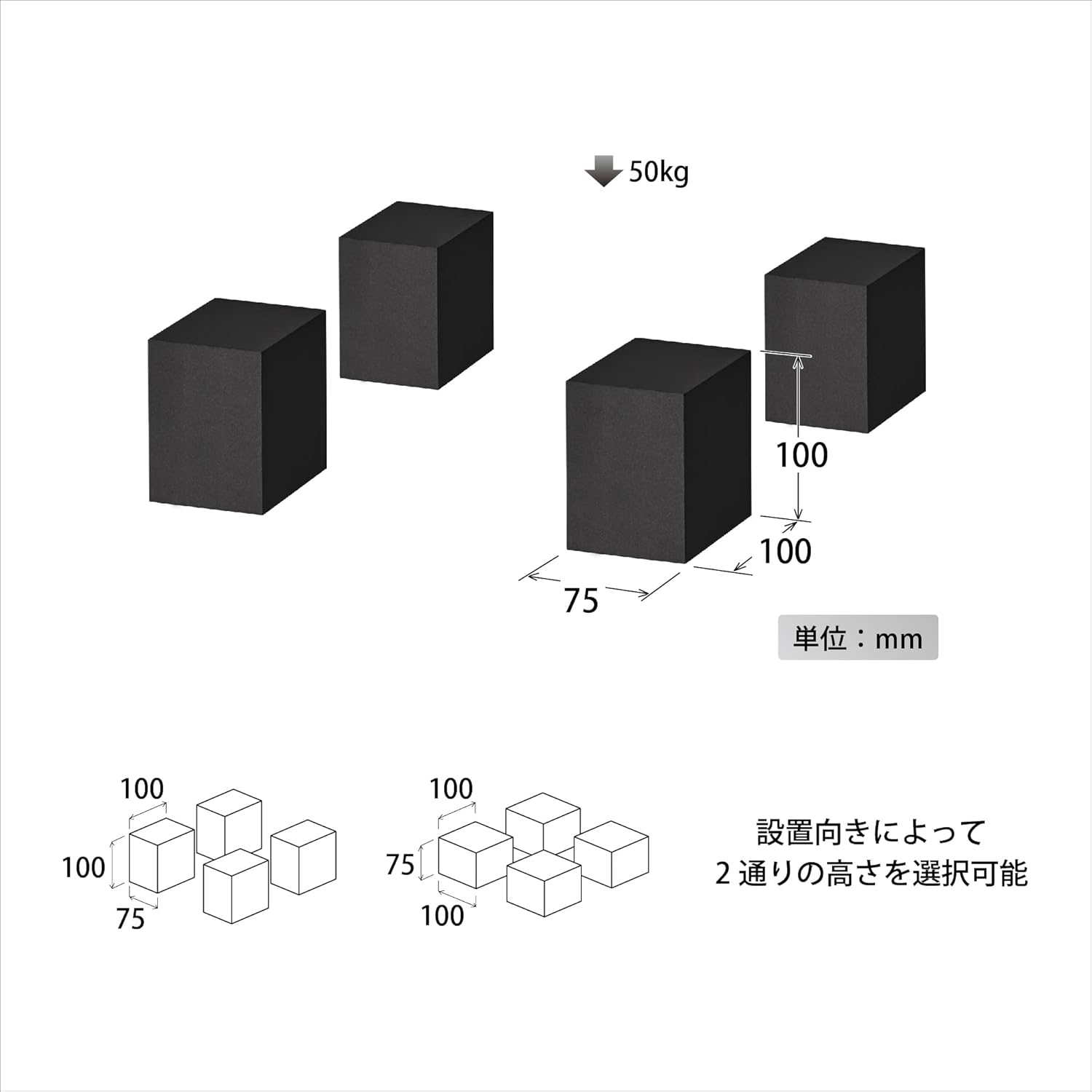 Hayami Kosan SB-942 Speaker Stand, Block Type, Set of 8, Black