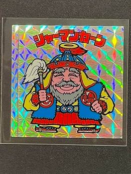 Amazon.co.jp: 旧ビックリマン 2弾シャーマンカーン 赤透け 製造線