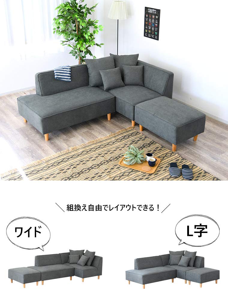 Amazon.co.jp: コーナーソファ ソファー セット オットマン 片肘ソファ