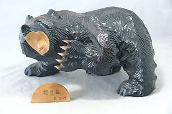 【希少】 木彫り 熊 一刀彫 怒り熊 置物 全長約40cm 工芸品 Amazon.co.jp: 怒り熊龍怒作木彫り熊の置物北海道土産一刀彫 303