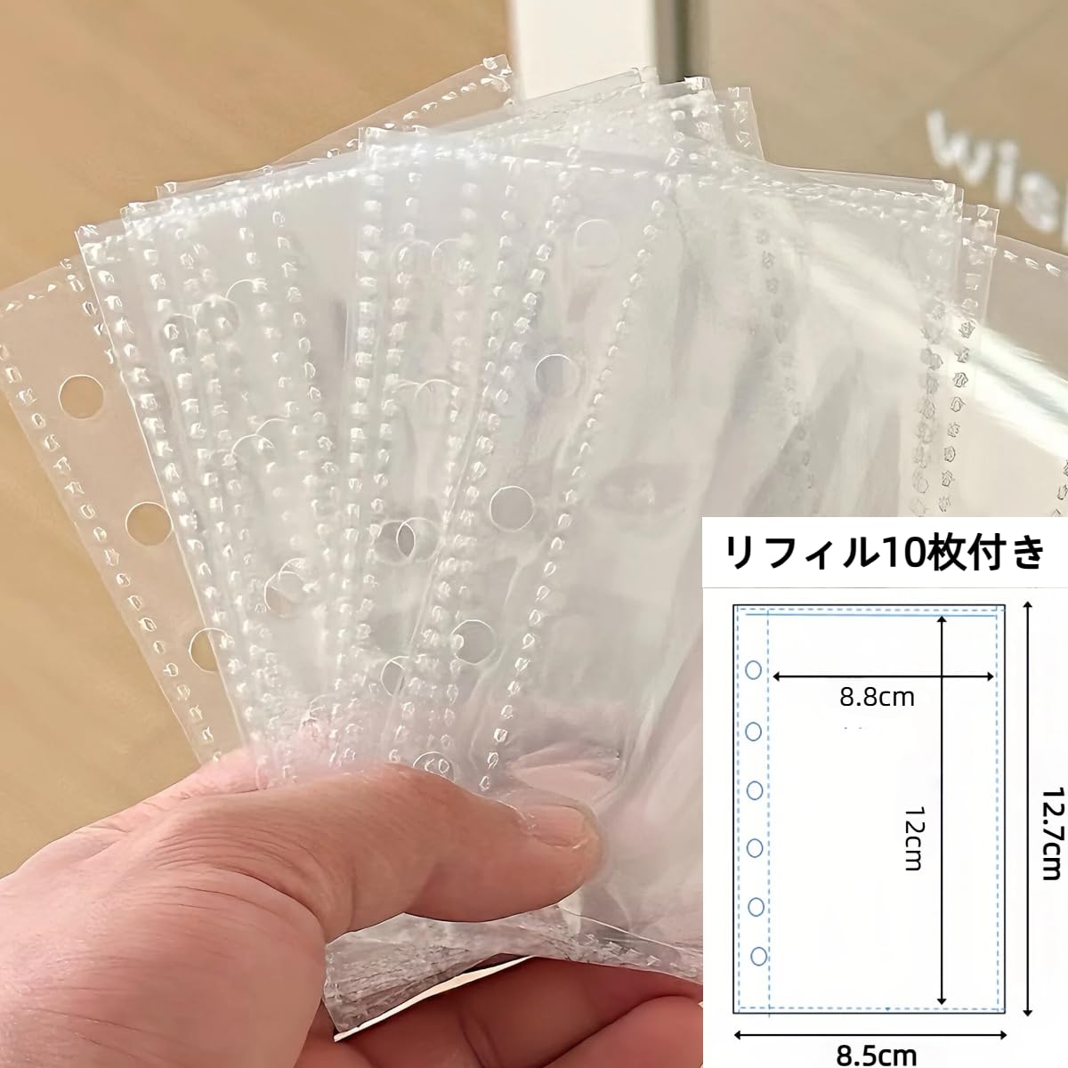 Amazon.co.jp: 【リフィル20枚付】シール帳 A7サイズ システム手帳