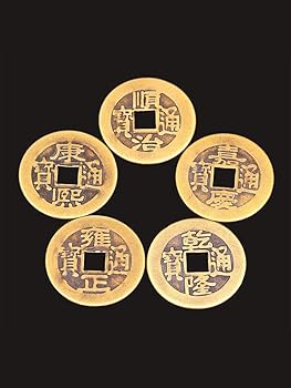 Amazon.com: Usoway 乾隆通宝加厚铜钱纯铜真品大钱摆件工具仿古