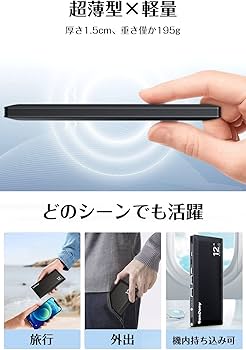 Amazon | モバイルバッテリー 【12000mAh & ケーブル内蔵】 大容量 Amazon | モバイルバッテリー 【12000mAh & ケーブル内蔵】 大容量