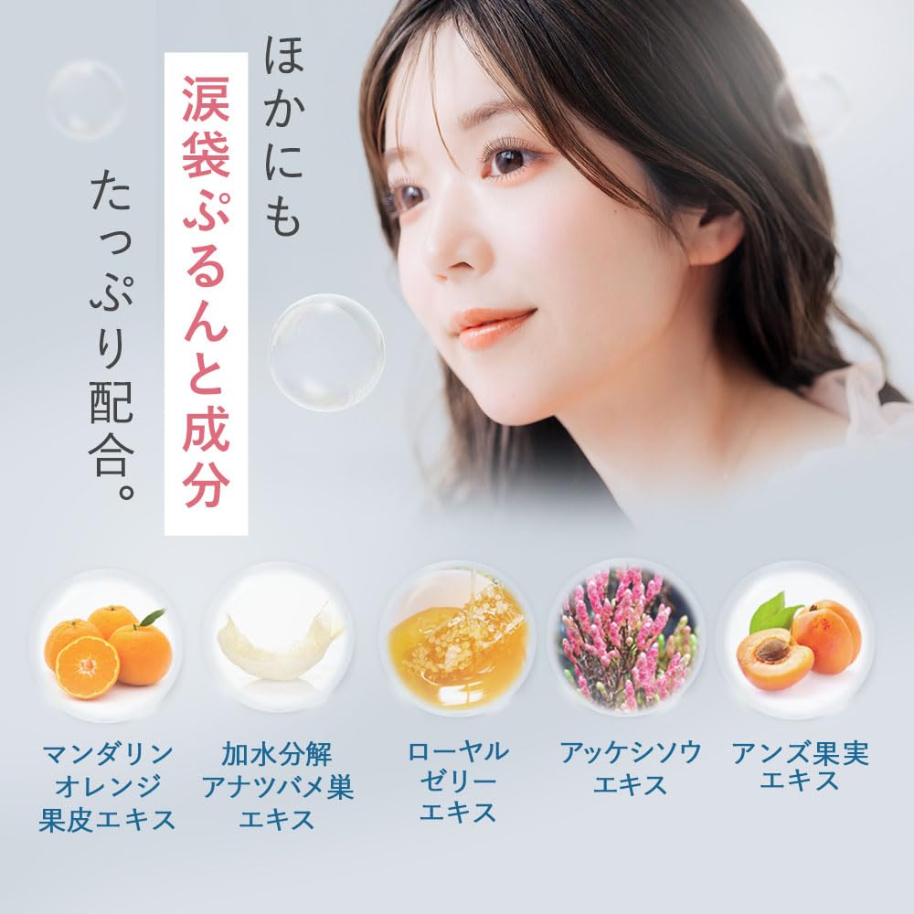 Amazon.co.jp: 【ビズキ公式】ジューシージョリー まつ毛美容液 アイ