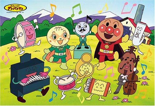Amazon.co.jp: エンスカイ(ENSKY) 50ピース 子供向けジグソーパズル