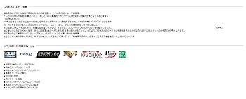 Amazon | 宇崎日新 ゼロサム 稲穂 violet-TCH 00号MINUS-4505