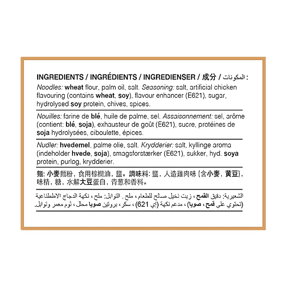Koka Oriental The Original Chicken Flavour Instant Noodles (KOKA9004) - Pack of 9