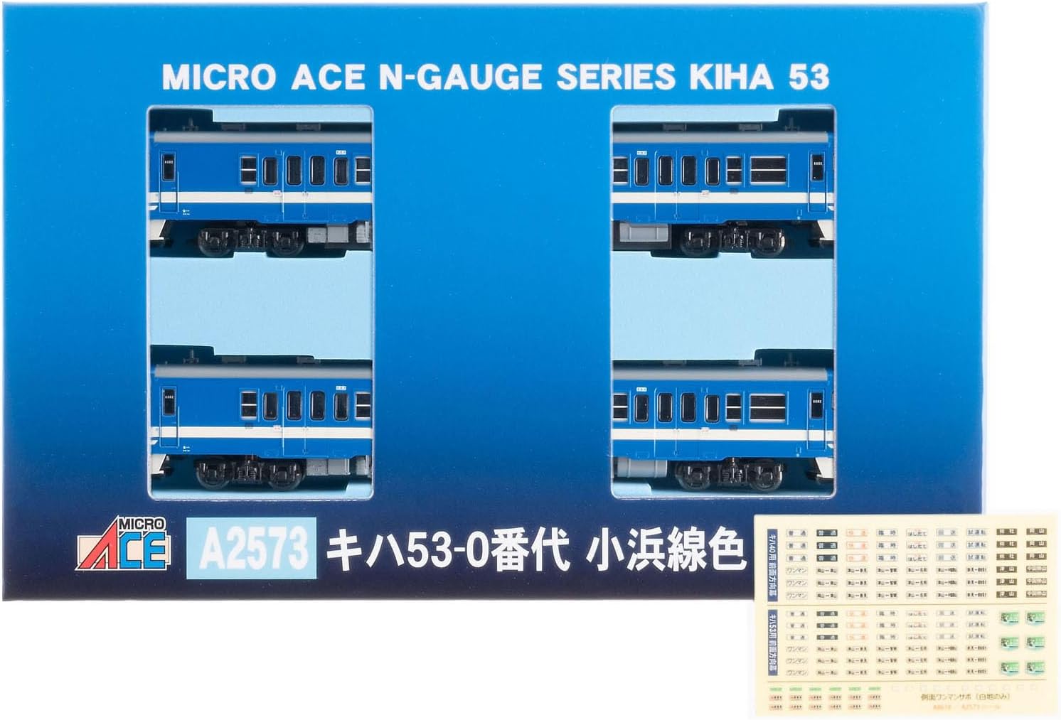 Micro Ace A2573 N Gauge Kiha 53-0th Obama Line Color 2-Car Set Railway Model Diesel Car