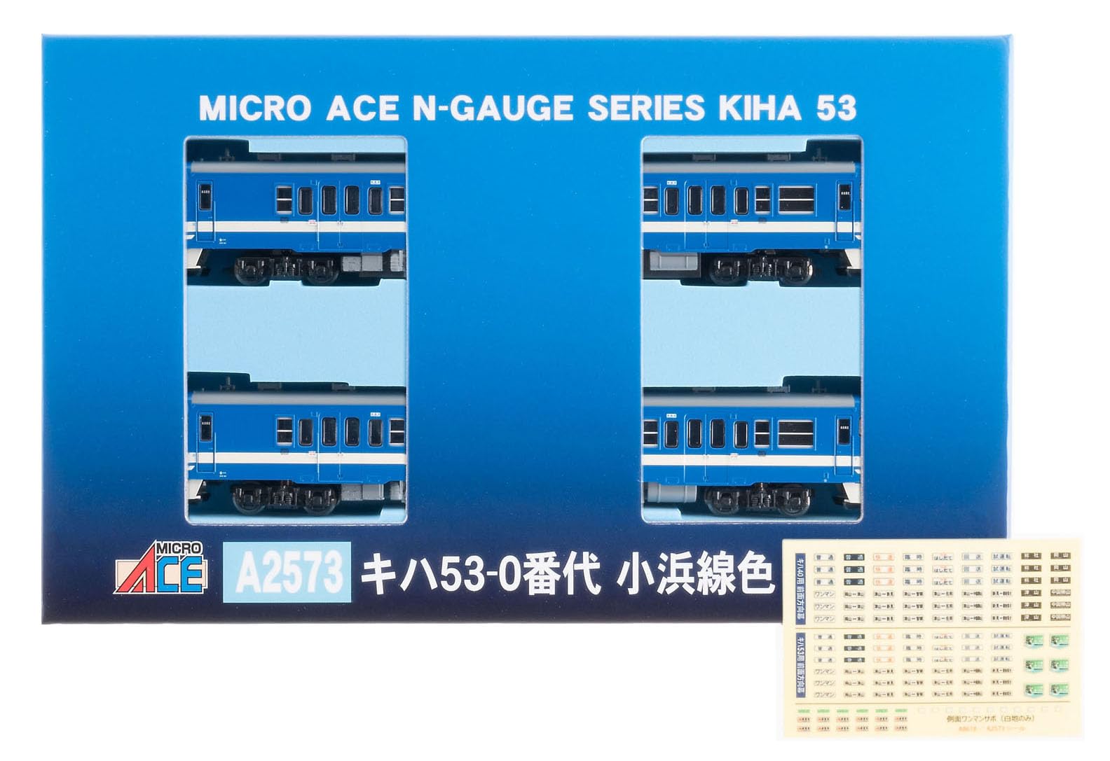 a-2573 キハ53-0番代 小浜線色 2両セットc キハ53-0番代 小浜線色 2両セット A2573 MICROACE(マイクロ