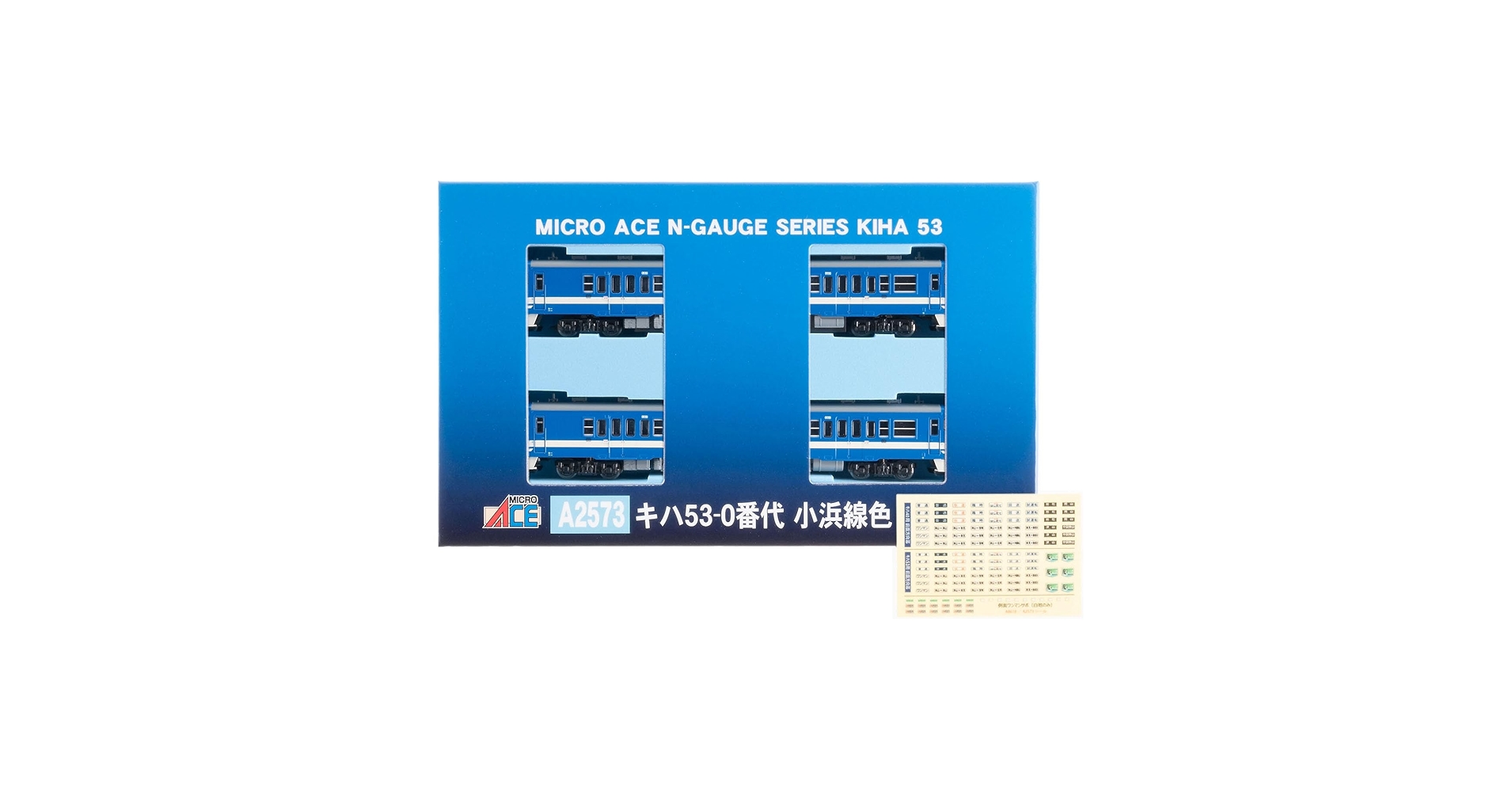 Nゲージ マイクロエース キハ53 小浜線色 A2573-6.jpg