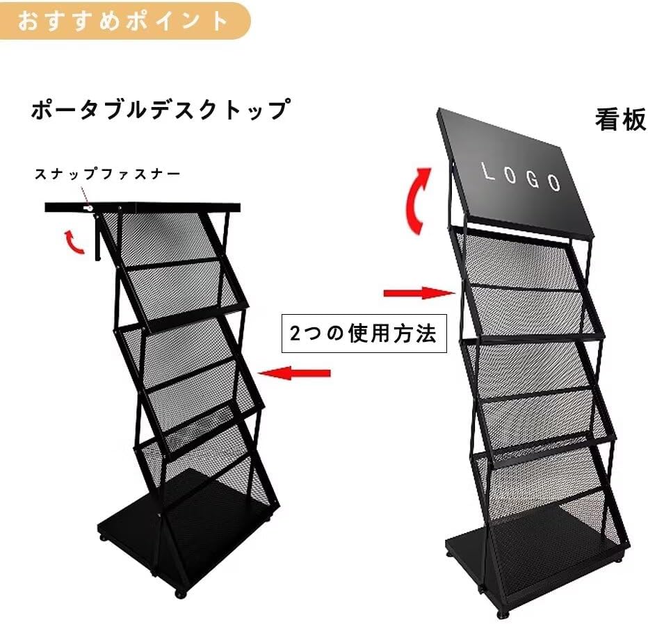 KASABULAC マガジンラック パンフレットスタンド 折りたたみ式 新聞