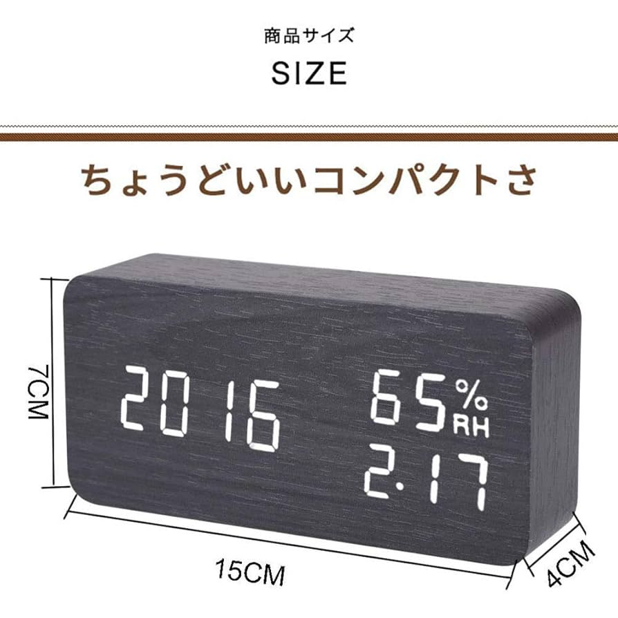 目覚まし時計 置き時計 plumrivers-room_mkmcck