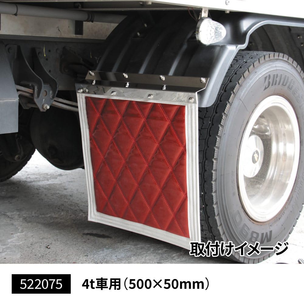 Amazon | トラック用 リヤフェンダーアシストステー 鏡面ステンレス R