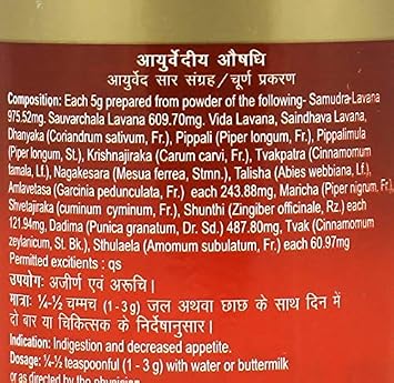 Dabur Lavan Bhaskar Churna - 500 g