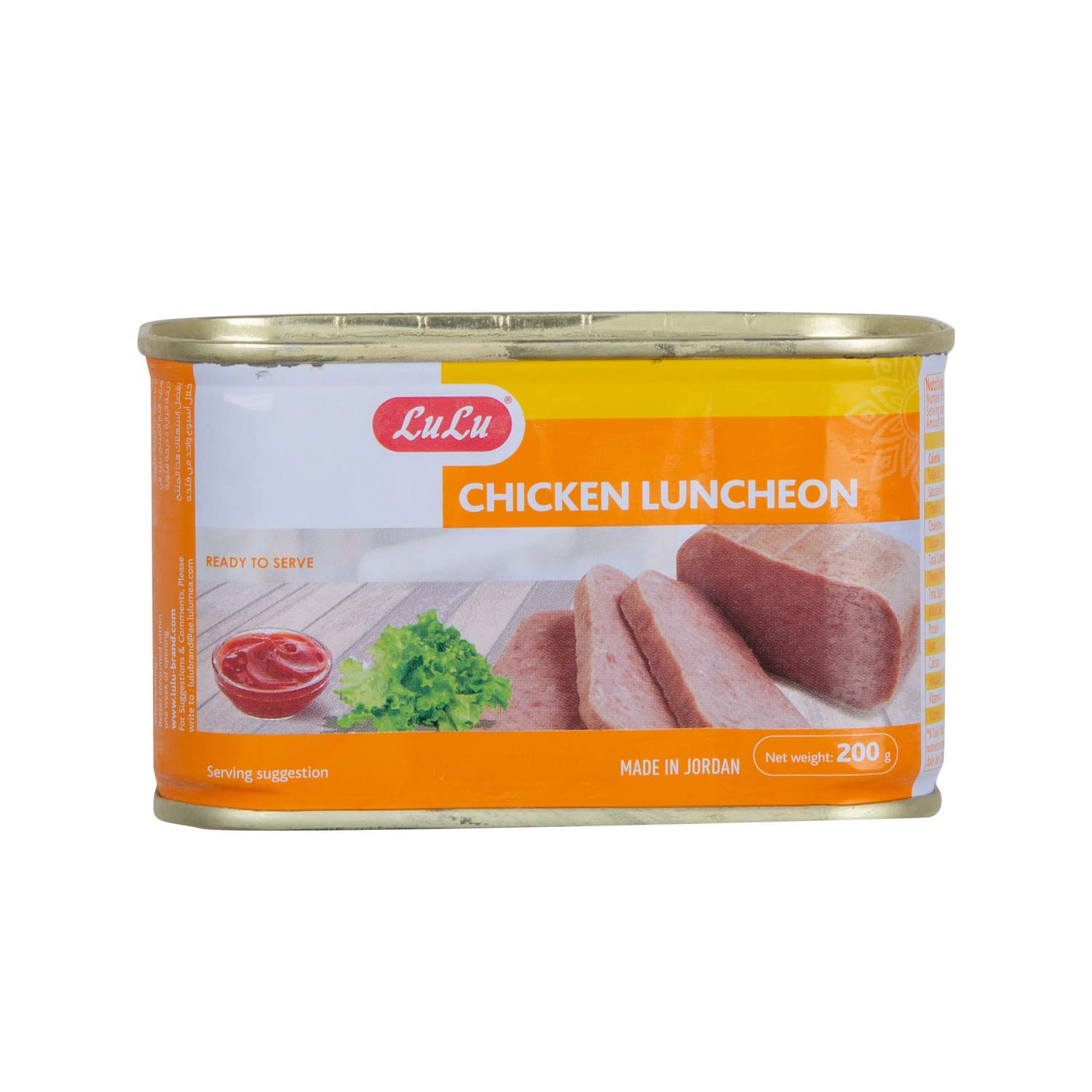 LuLu Chicken Luncheon Meat 200g