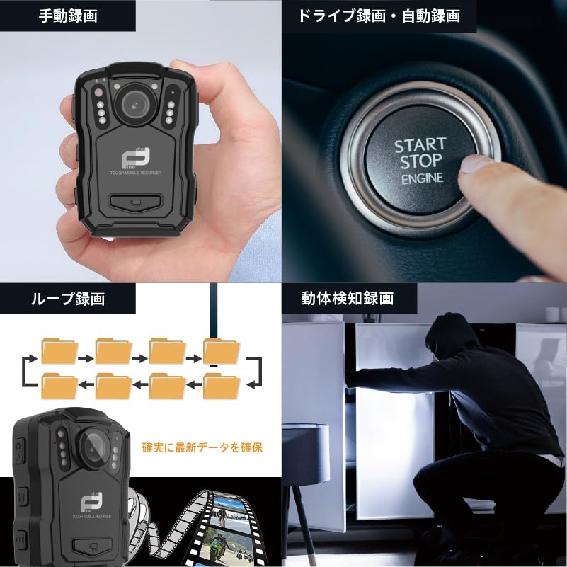 Amazon | タフモバイルレコーダー FT-V6 Type-C 64GB ボディカメラ 