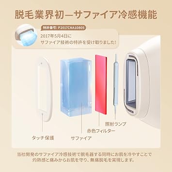 Yete Hair Removal Device, Cooling Sensation, IPL Light Beauty Device, Summer Limited Purple Color, For Home Use, Infinite Irradiation, 5 Levels of Adjustment, Full Body Hair Treatment, Unisex