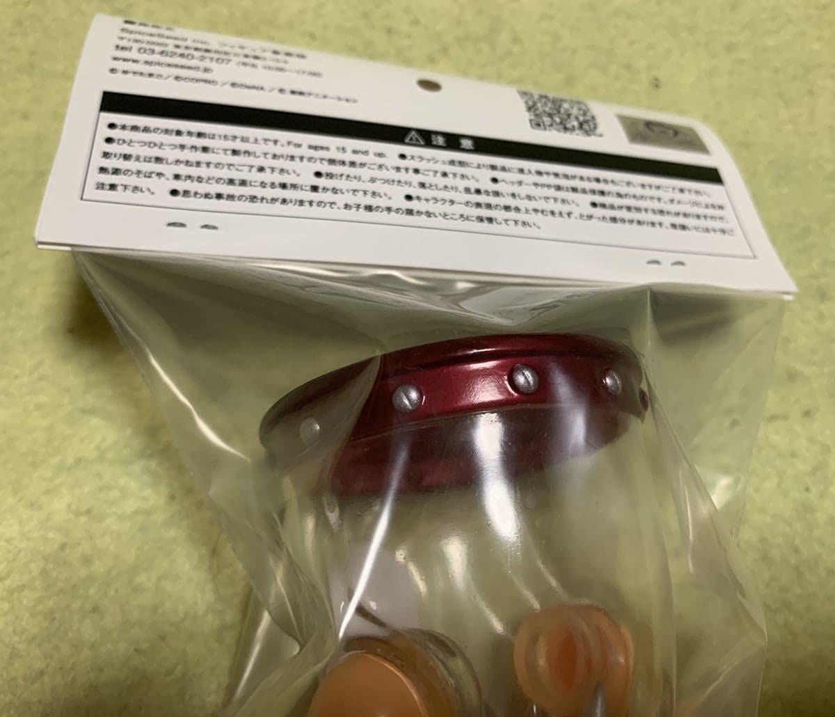 Amazon | 未開封品 キン肉マン マッスルショット ミキサー大帝