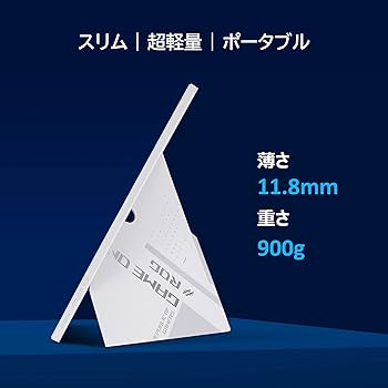 Amazon.co.jp: ASUS ゲーミングモニター ポータブル ROG STRIX