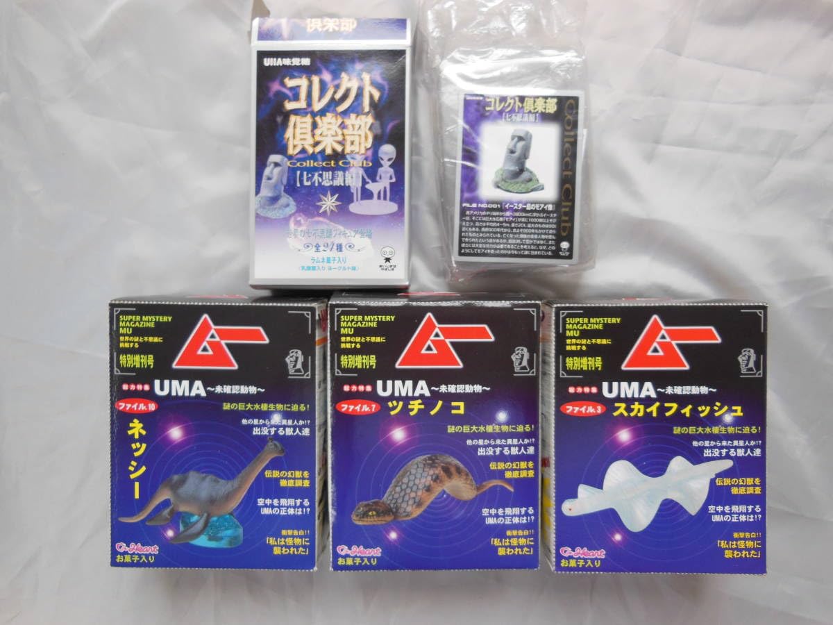 Amazon.co.jp: 株式会社ハート ムー UMA 未確認生物 3種 ＆ コレクト