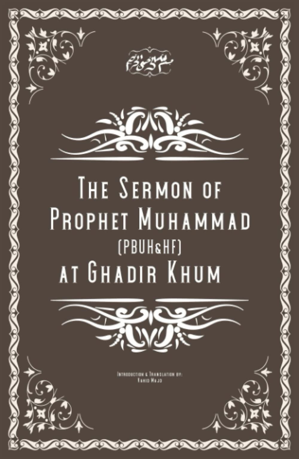 The Sermon of Prophet Muhammad (PBUH&HF) at Ghadir Khum