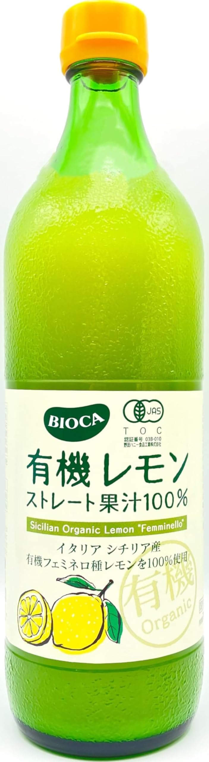 ビオカ 有機レモンストレート果汁100% 700ml ボトル