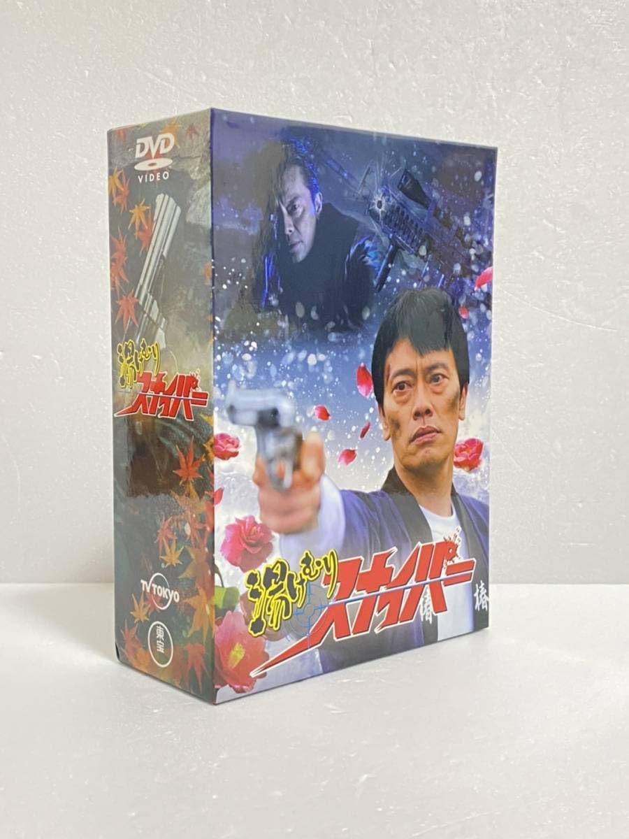 Amazon.co.jp: 湯けむりスナイパーDVD-BOX(5枚組) 遠藤憲一 伊藤裕子