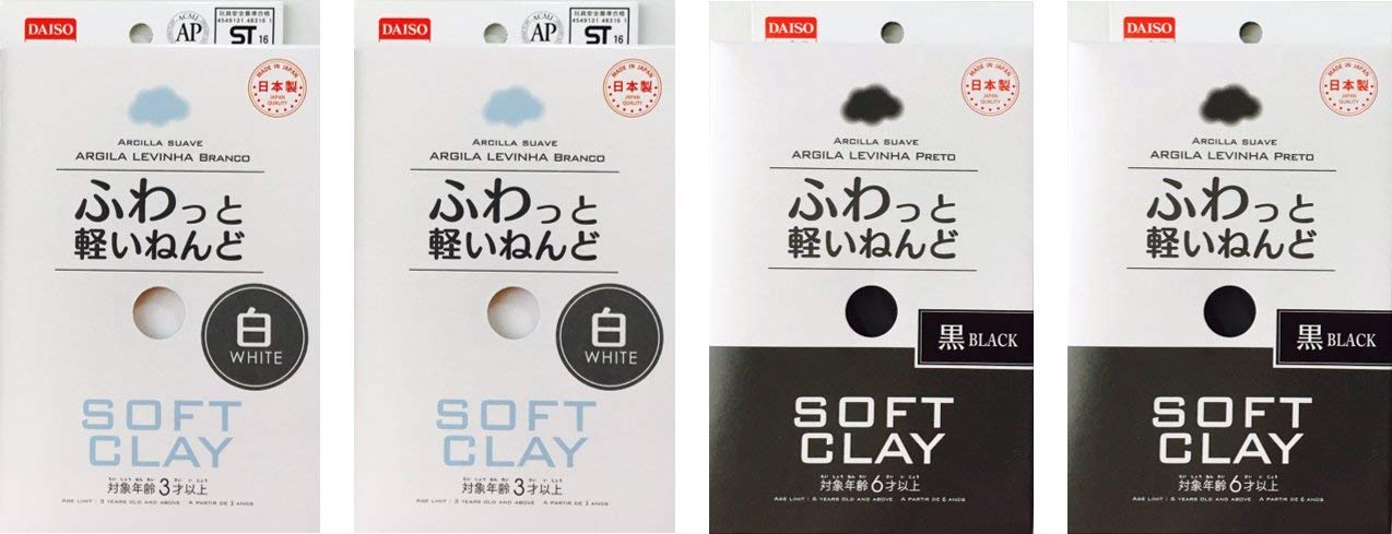 Juego de 2 paquetes de arcilla suave (fabricado en Japón)
