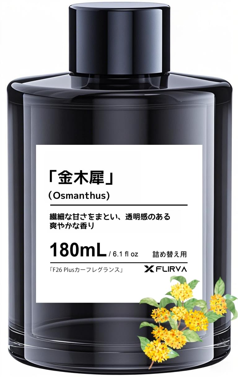 【従来比+135mL！180mL 増量版】FLIRVA 車 芳香剤 F26 Pl…