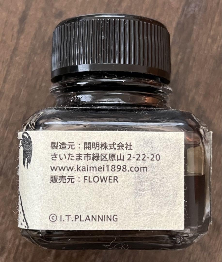 井上雄彦 Water 墨 2冊セット 専用ケース付き Amazon.co.jp: 井上雄彦 バガボンド画集『WATER』『墨』 2冊