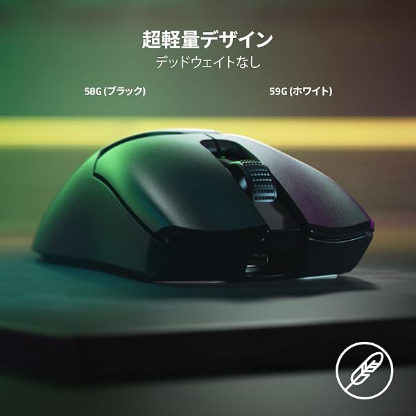 Razer Viper V2 Pro (Black Edition) ゲーミングマウス 超軽量 58g Focus Pro 30K オプティカルセンサー 30000DPI 高速無線 オプティカルマウススイッチ 6ボタン 最大80時間使用可能 グリップテープ同梱 RZ01-04390100-R3A1 - 2