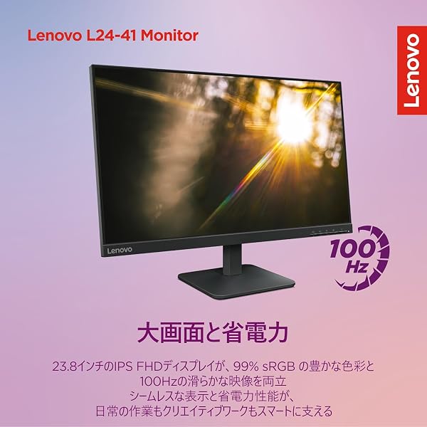 【Amazon.co.jp限定】Lenovo モニター L24-41 日本国内5年保証/23.8インチ/フルHD/IPSパネル/HDMI1.4x1, VGAx1/傾き調整/VESA対応 - 3
