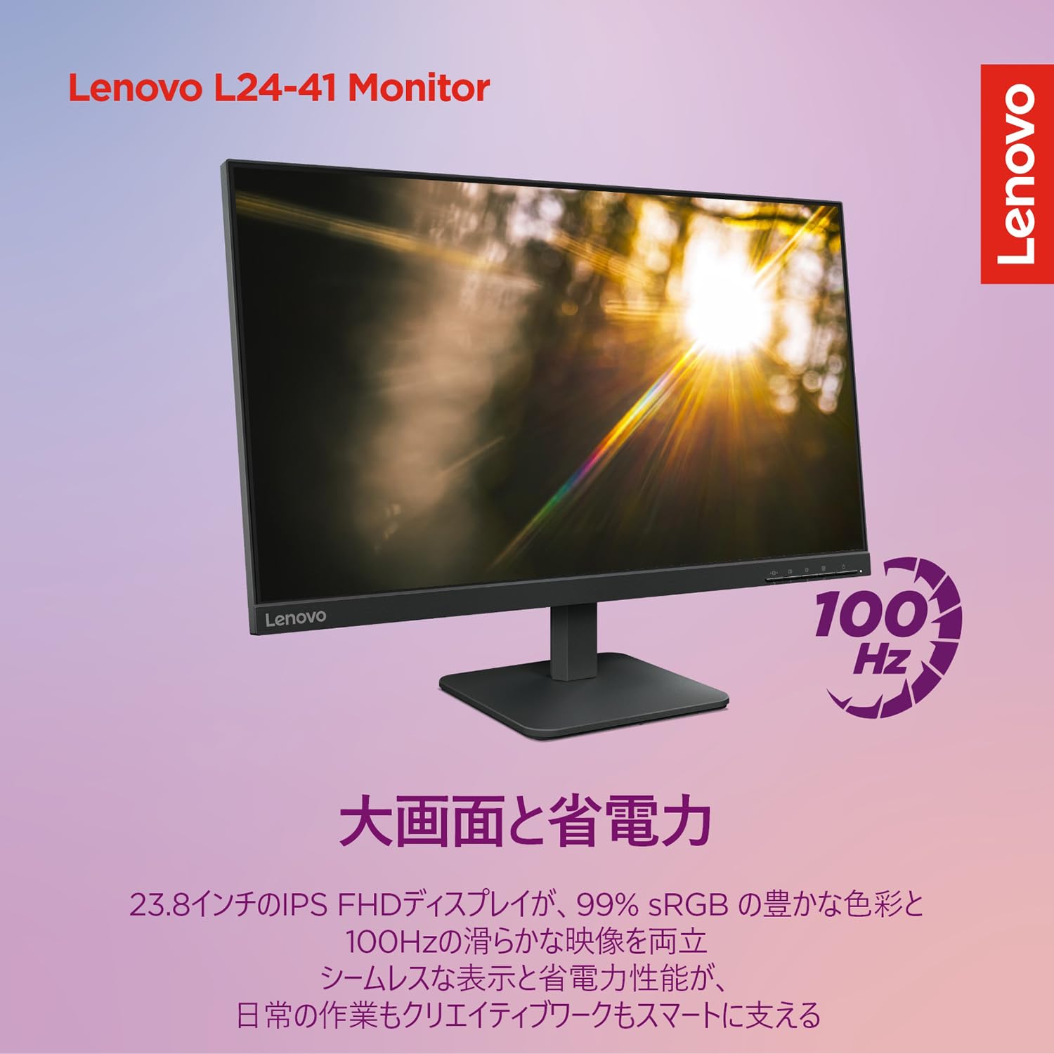 【Amazon.co.jp限定】Lenovo モニター L24-41 日本国内5年保証/23.8インチ/フルHD/IPSパネル/HDMI1.4x1, VGAx1/傾き調整/VESA対応 - 3