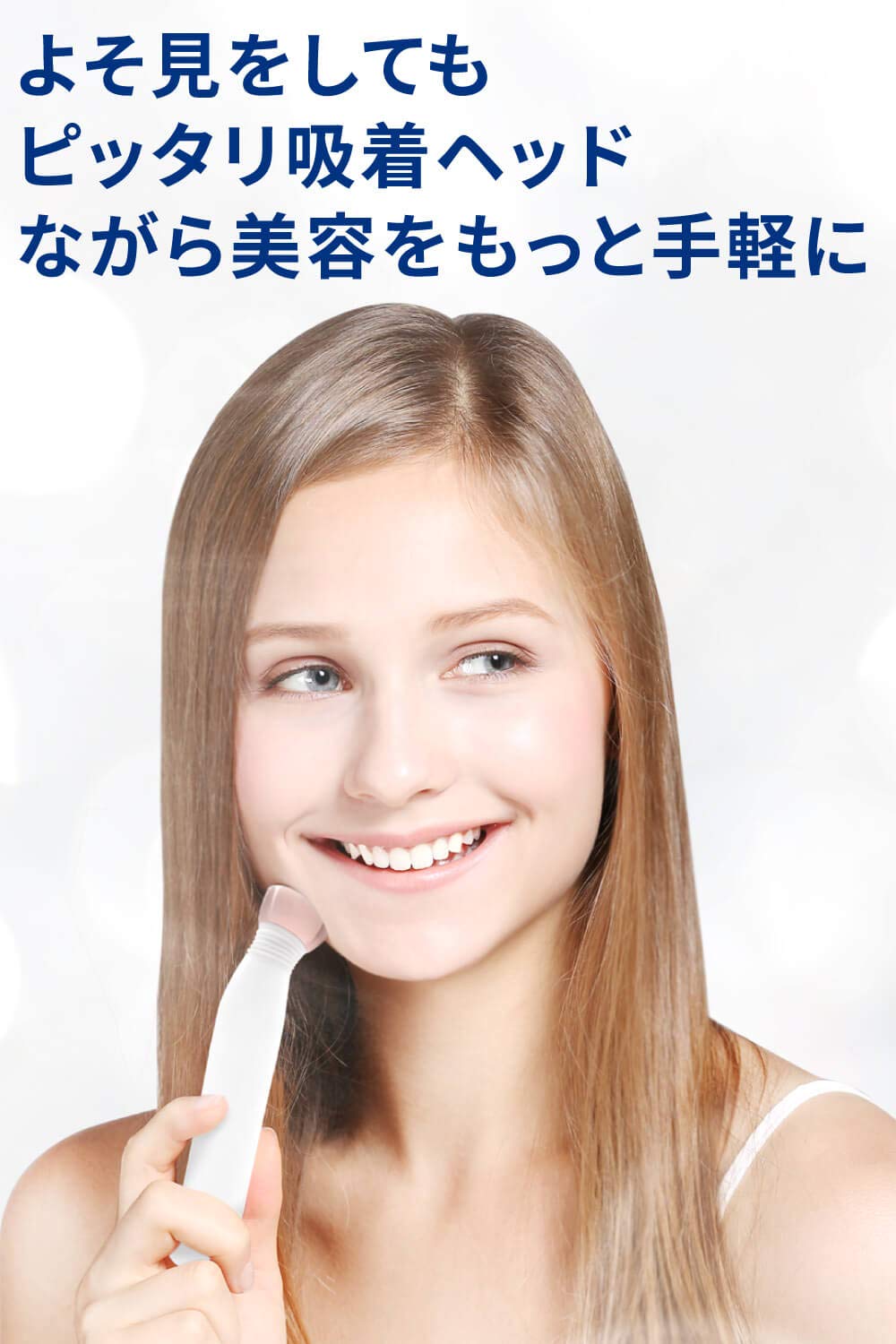 Amazon.co.jp: Areti アレティ 美顔器 3色LED 温熱 微振動 目元 多機能