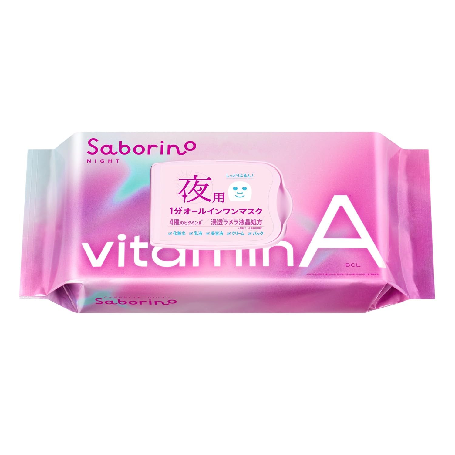 サボリーノ　朝　夜　ビタミンA パック　マスク　フェイスマスク　saborino Amazon.co.jp: サボリーノ お疲れさマスク ビタットA 30枚入り【1分で