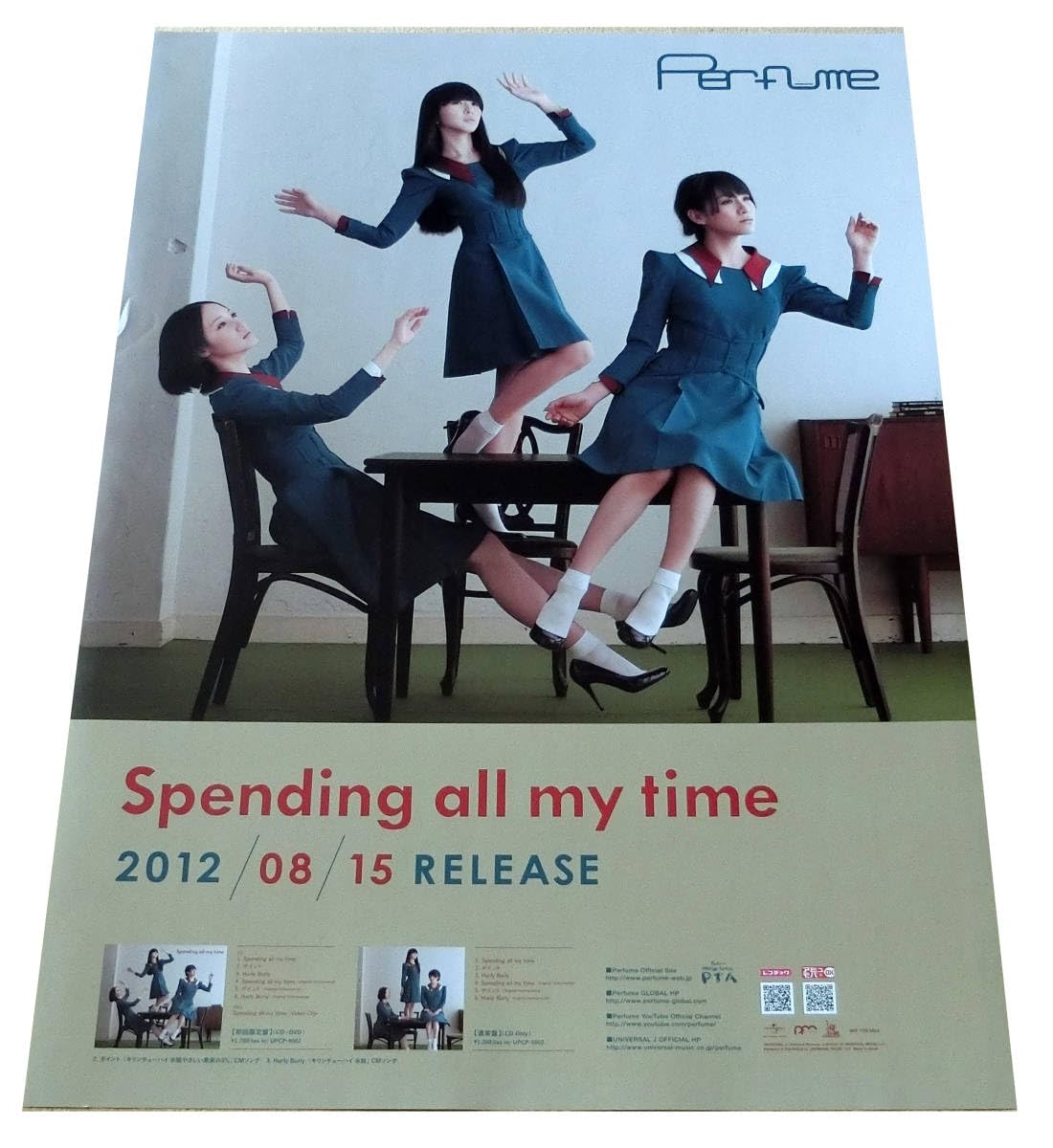 Amazon.co.jp: ポスター Perfume Spending all my time パフューム B2 