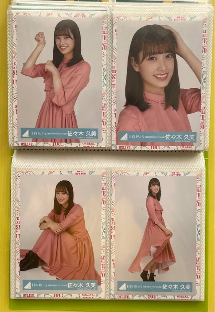 日向坂46 生写真　オープニング青衣装　佐々木久美　ヨリ　直筆サイン 日向坂46 生写真 オープニング青衣装 佐々木久美 ヨリ 直筆